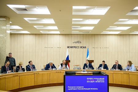 Компания Форт Диалог стала генеральным партером II Всероссийского ИТ- Форума «Смарт-регион 2018»